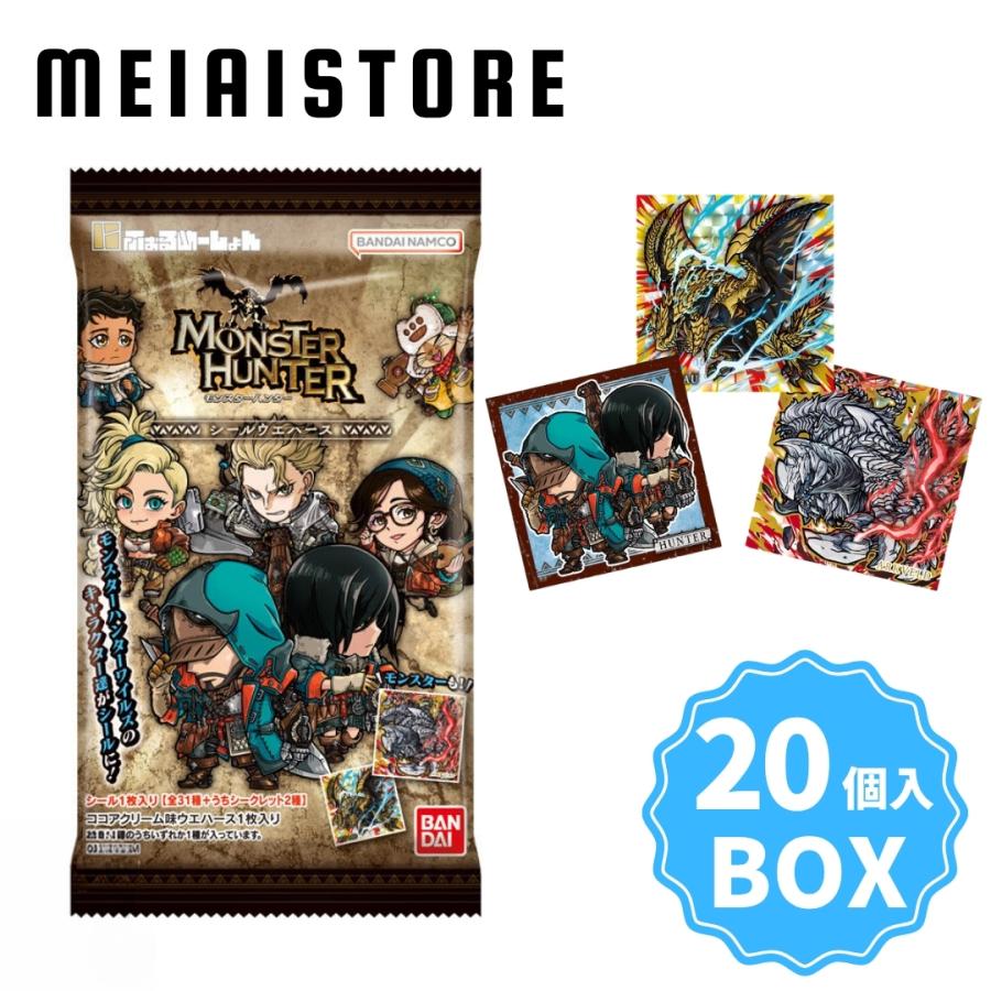BOX〕バンダイ にふぉるめーしょん モンスターハンター シール