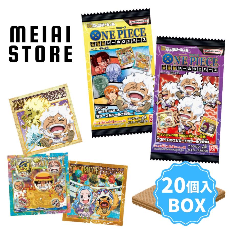 BOX〕バンダイ にふぉるめーしょん ワンピース大海賊シールウエハース
