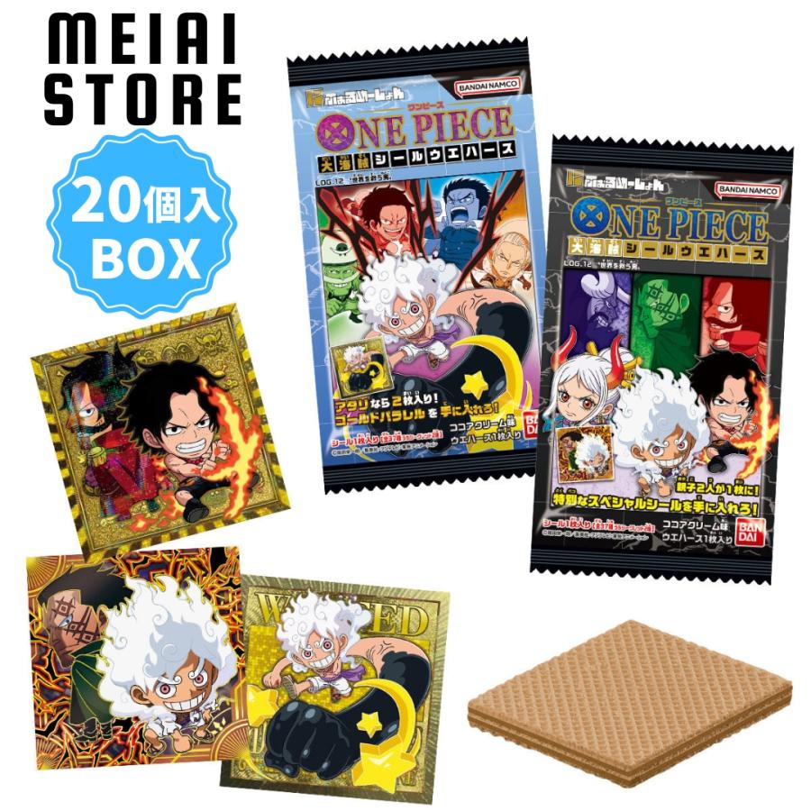 BOX〕バンダイ にふぉるめーしょん ワンピース大海賊シールウエハース