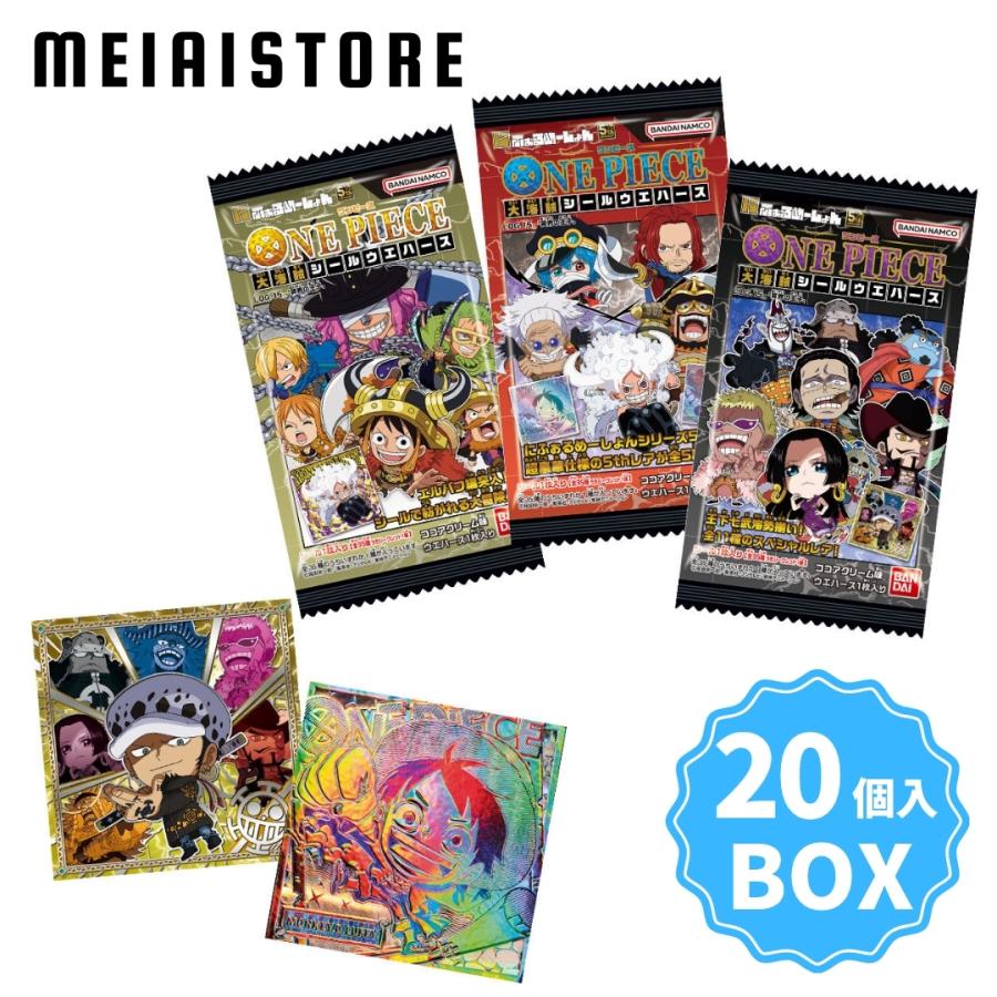 BOX〕バンダイ にふぉるめーしょんワンピース大海賊シールウエハース