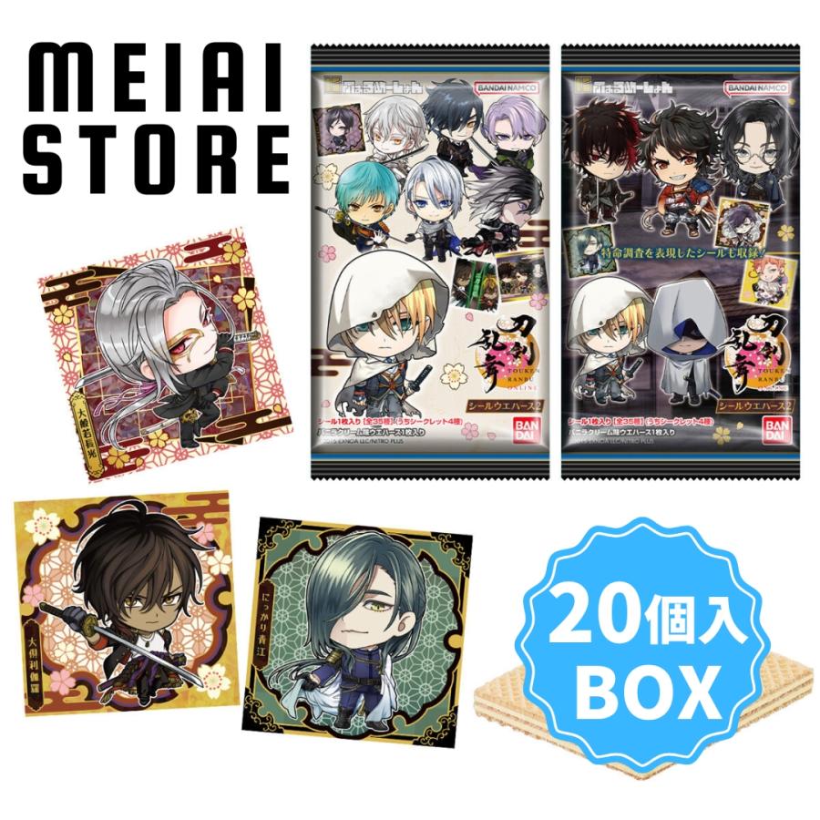 BOX〕バンダイ にふぉるめーしょん 『刀剣乱舞ONLINE』 シール