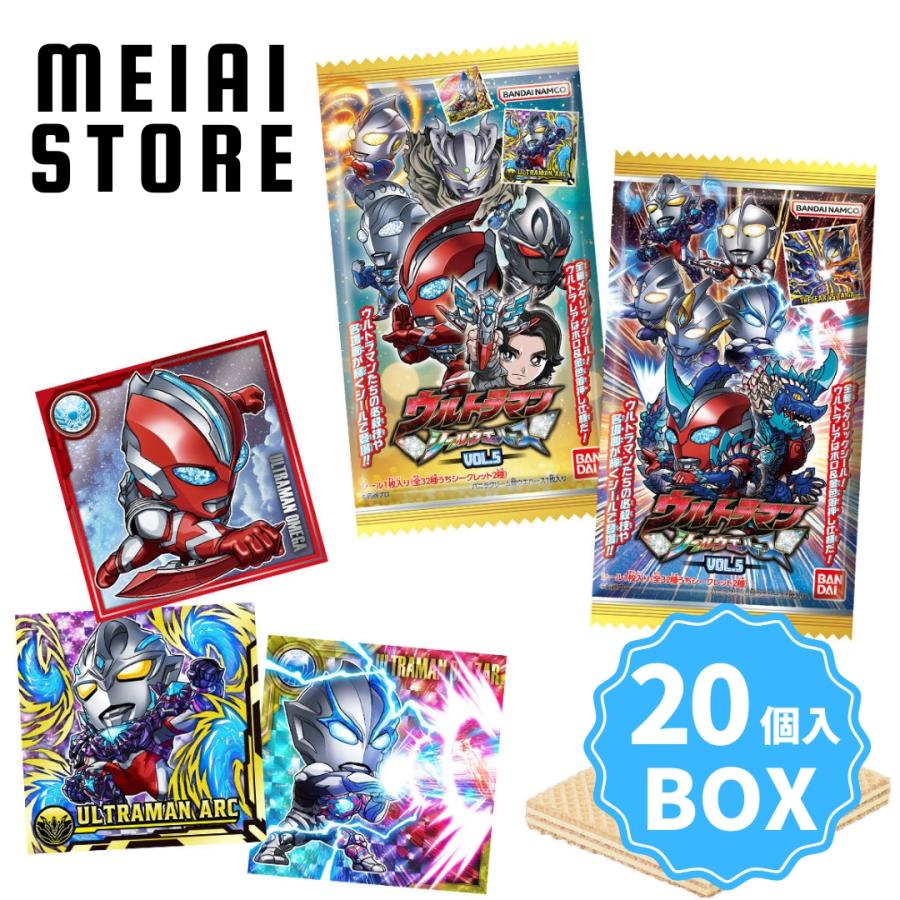 BOX】バンダイ ウルトラマンシールウエハース vol.5 20個入 : メイアイ