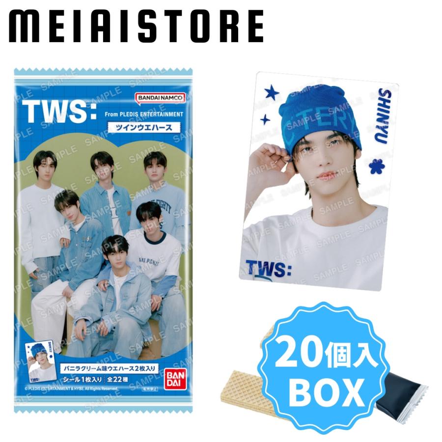 賞味期限2026年6月〔BOX〕バンダイ TWS From PLEDIS ENTERTAINMENT