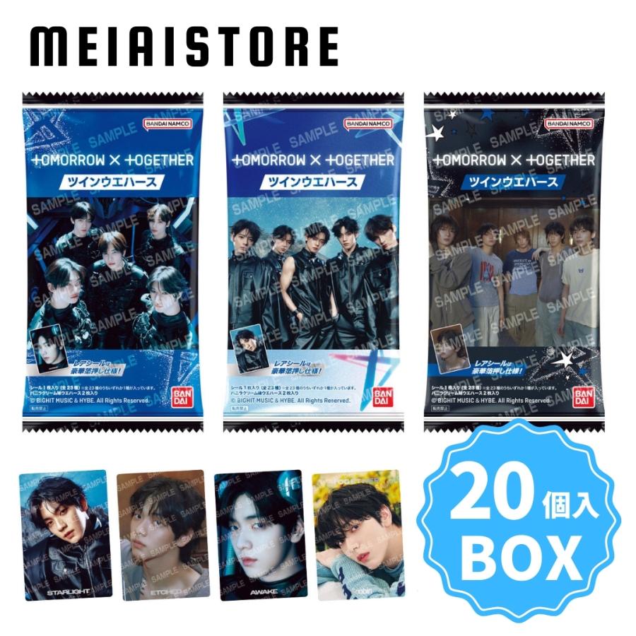 BOX〕バンダイ TOMORROW X TOGETHER ツインウエハース 20個入