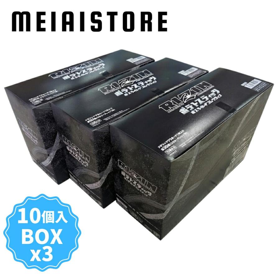 3BOXセット〕バンダイ RIZIN ポテトスティック ポスターカード