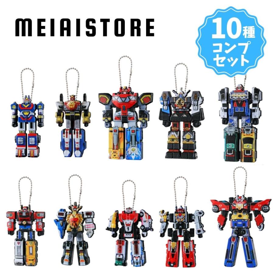 全10種セット〕バンダイ スーパー戦隊 DXロボチャーム＆チョコボーロ
