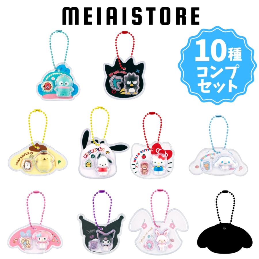 全10種セット〕再販 バンダイ サンリオキャラクターズ パッケージ