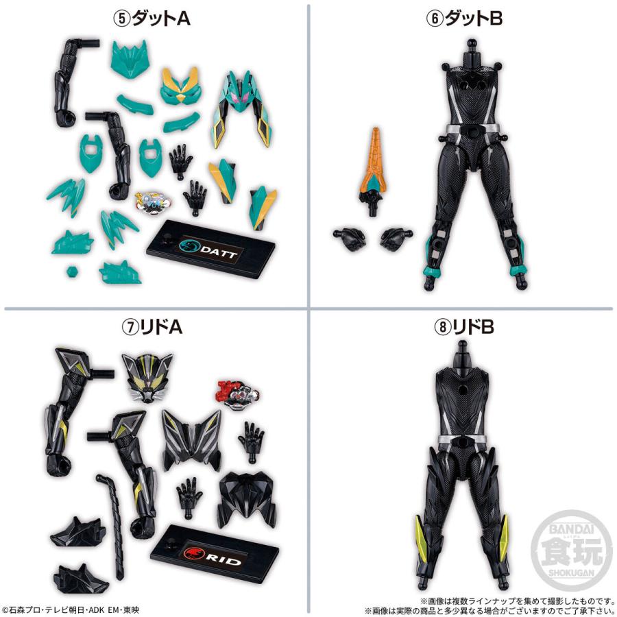 全10種セット〕バンダイ 装動 仮面ライダーマイス EGZ1 Feat.装動 仮面