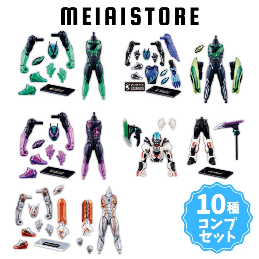 装動仮面ライダー ゼッツAGT2 2箱セット 全10種セット〕バンダイ 装動 仮面ライダーゼッツ AGT2 10種10個