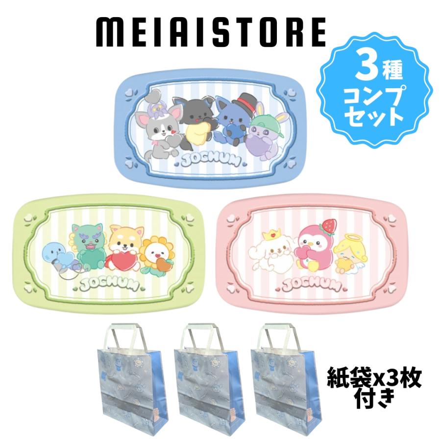 全3種セット〕ハート JOCHUM ペアチョコ缶（紙袋3枚付）3種3個