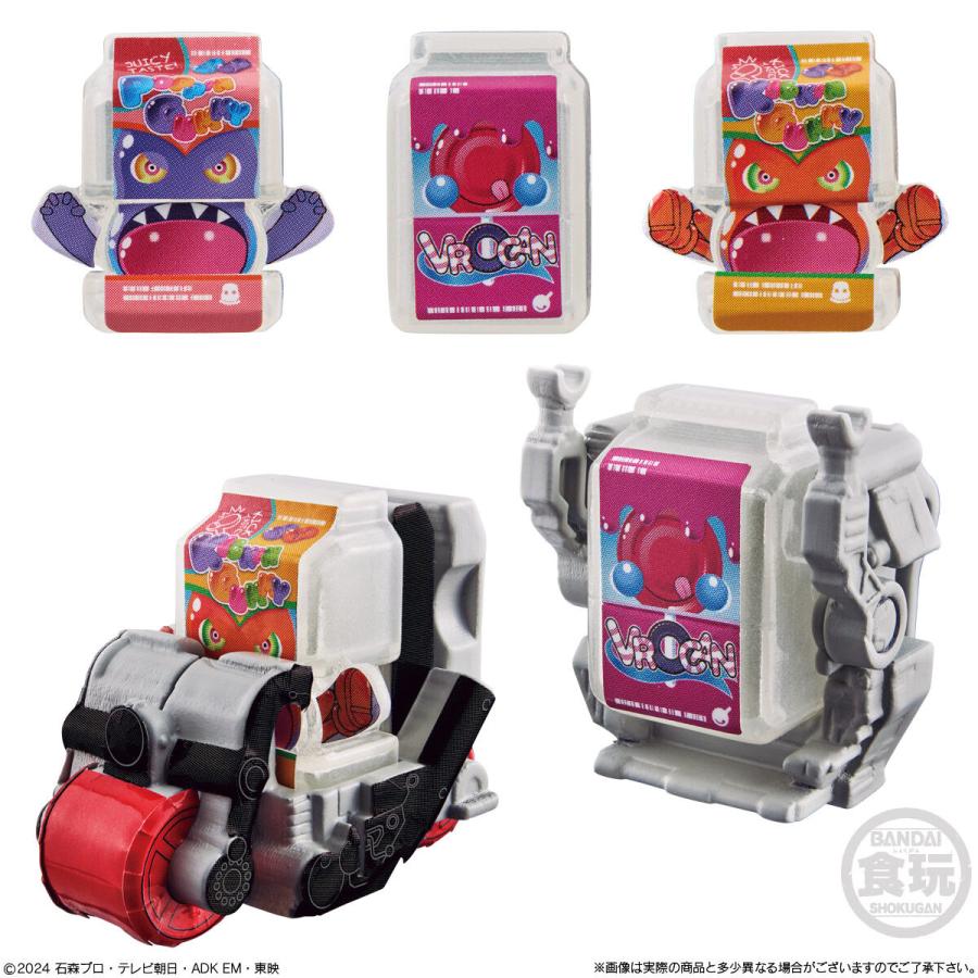 全4種セット〕バンダイ ガヴ ファーストキット 4種4個 ( 仮面 全4種セット〕バンダイ ガヴ ファーストキット 4種4個 ( 仮面