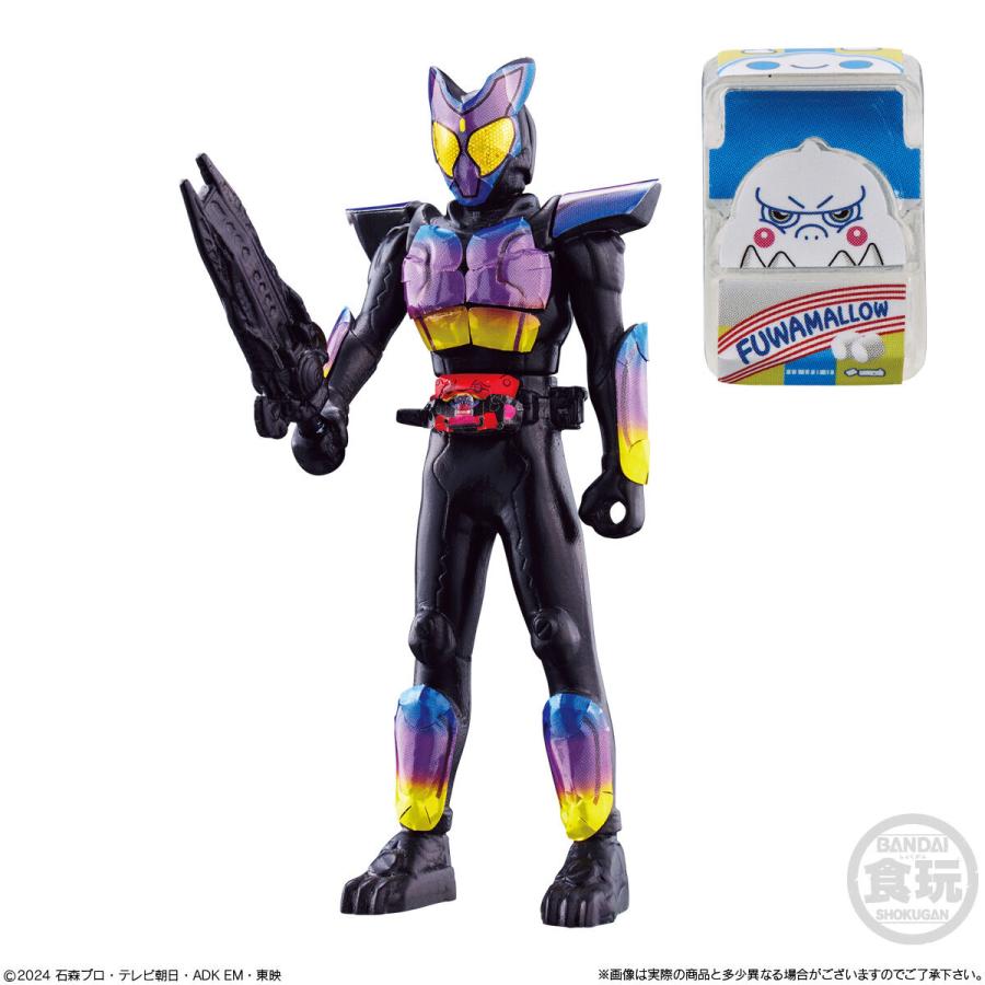 全4種セット〕バンダイ ガヴ ファーストキット 4種4個 ( 仮面 全4種セット〕バンダイ ガヴ ファーストキット 4種4個 ( 仮面