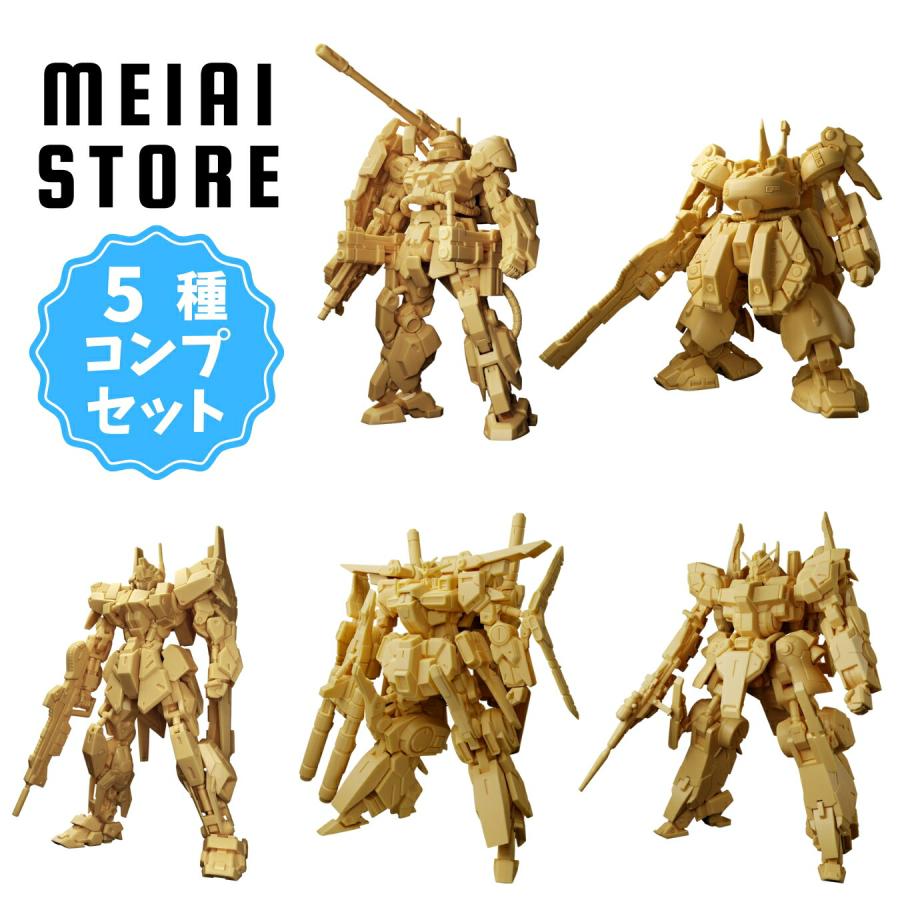 ガンダムアーティファクト 第5弾 ノーマルカラー コンプリート ガンダムアーティファクト 第5弾 ノーマルカラー コンプリート