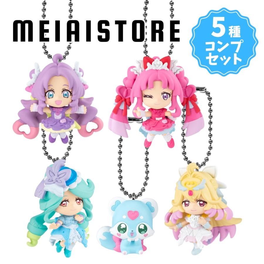 全5種セット〕バンダイ 名探偵プリキュア！マスコット2 5種5個 ( 名