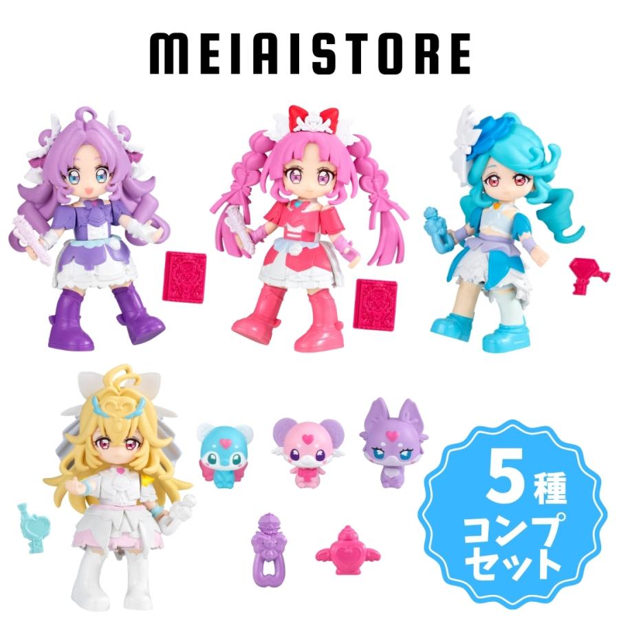 全5種セット〕バンダイ 名探偵プリキュア！ぷりきゅ?と 5種5個 (名探偵