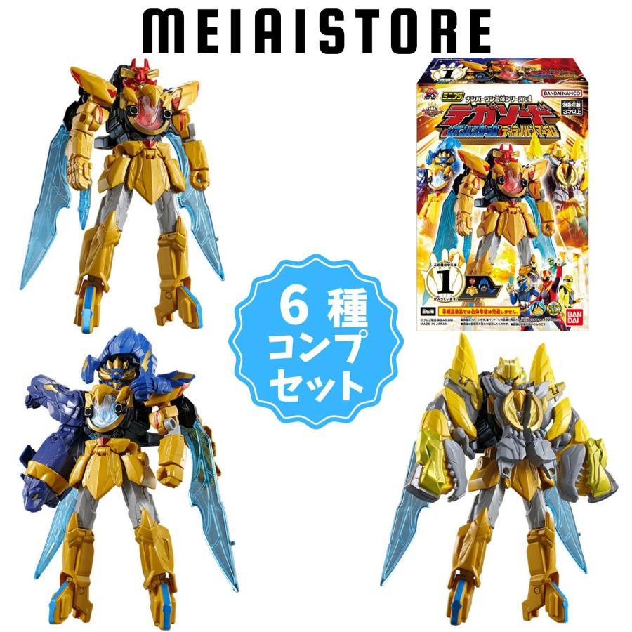 全6種セット〕バンダイ ミニプラ ナンバーワン合体シリーズ01