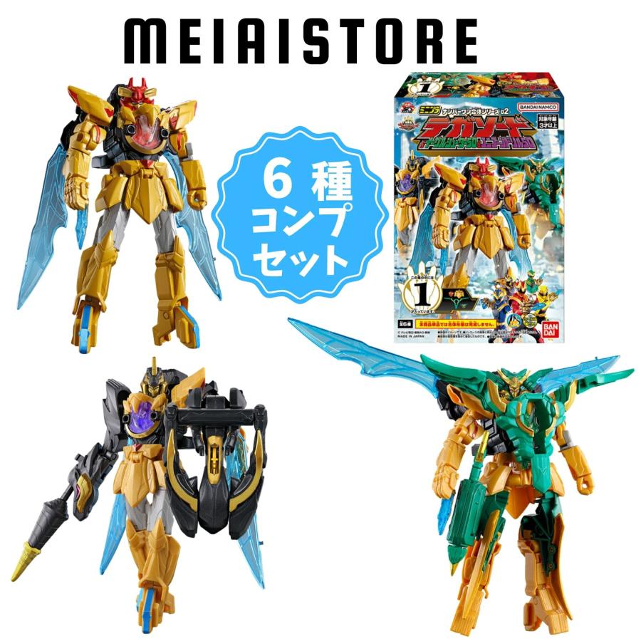 全6種セット〕バンダイ ミニプラ ナンバーワン合体シリーズ02