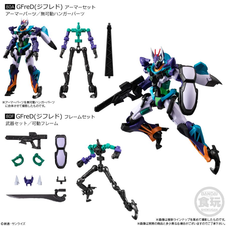 G FRAME FA 09 コンプセット Amazon.co.jp: 機動戦士ガンダム GフレームFA 09 12個入りBOX (食玩