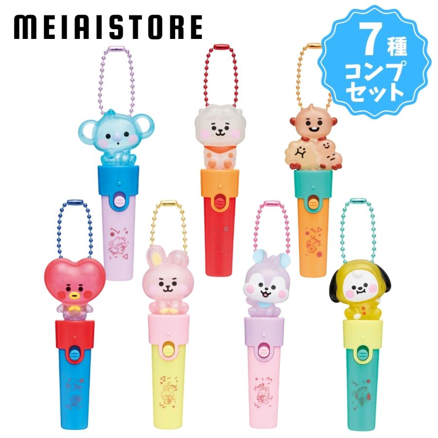 BT21 渋谷限定 めじるしチャーム 全7種セット 全7種セット〕バンダイ BT21 Light stick charm2 7種7個 ( LINE