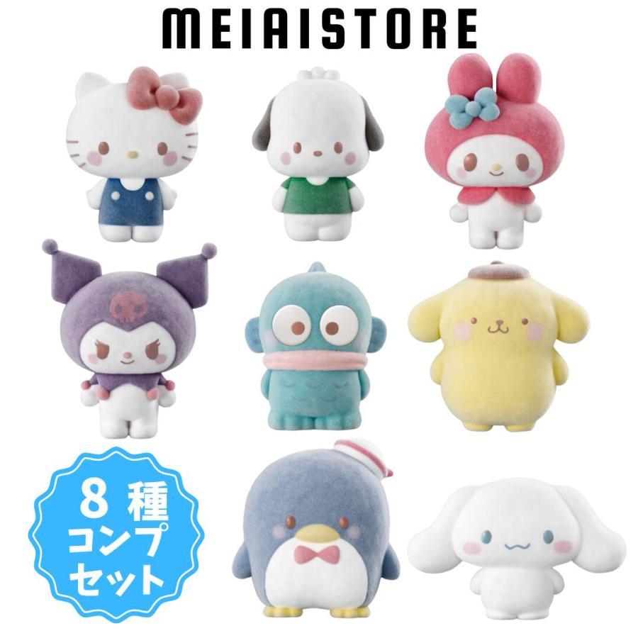 し*❌様 サンリオキャラクターズ romakyun Mぬいぐるみ 全8種フルコン 全8種セット〕バンダイ サンリオキャラクターズ おともだちどーる 8種8