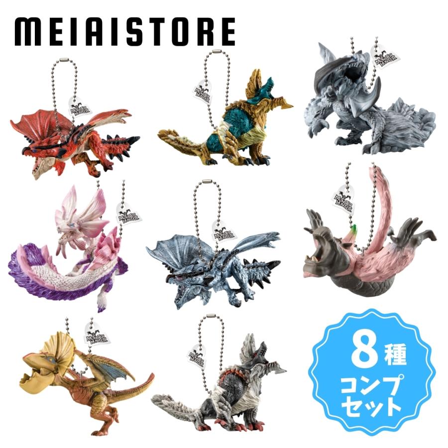 〔全8種セット〕バンダイ モンスターハンター マスコットチャームコレクション 8種8個 ( MonsterHunter モンハン マスコット チャーム フィギュア 模型 全種 )（Yahoo!・メイアイストア ヤフー店）