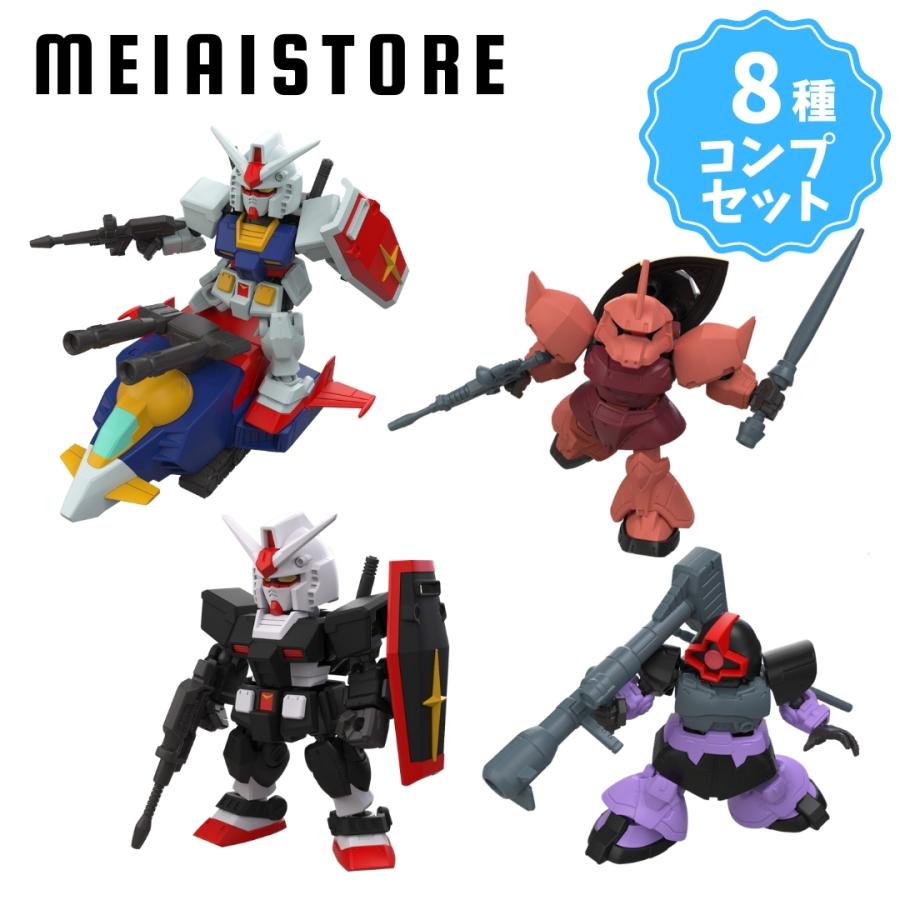 全8種セット〕バンダイ MOBILITY JOINT GUNDAM VOL.11 8種8個 ( 機動