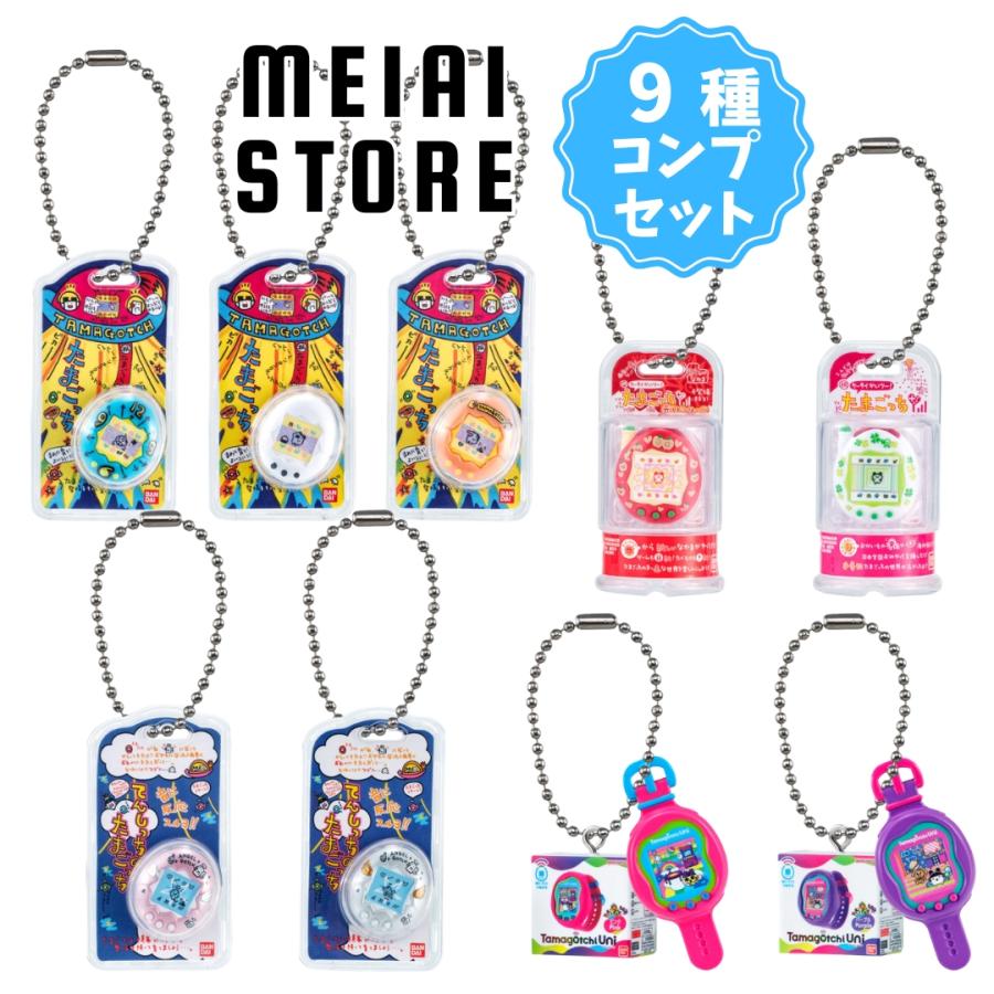全9種セット〕バンダイ たまごっち おかしなたまごボーロっち 