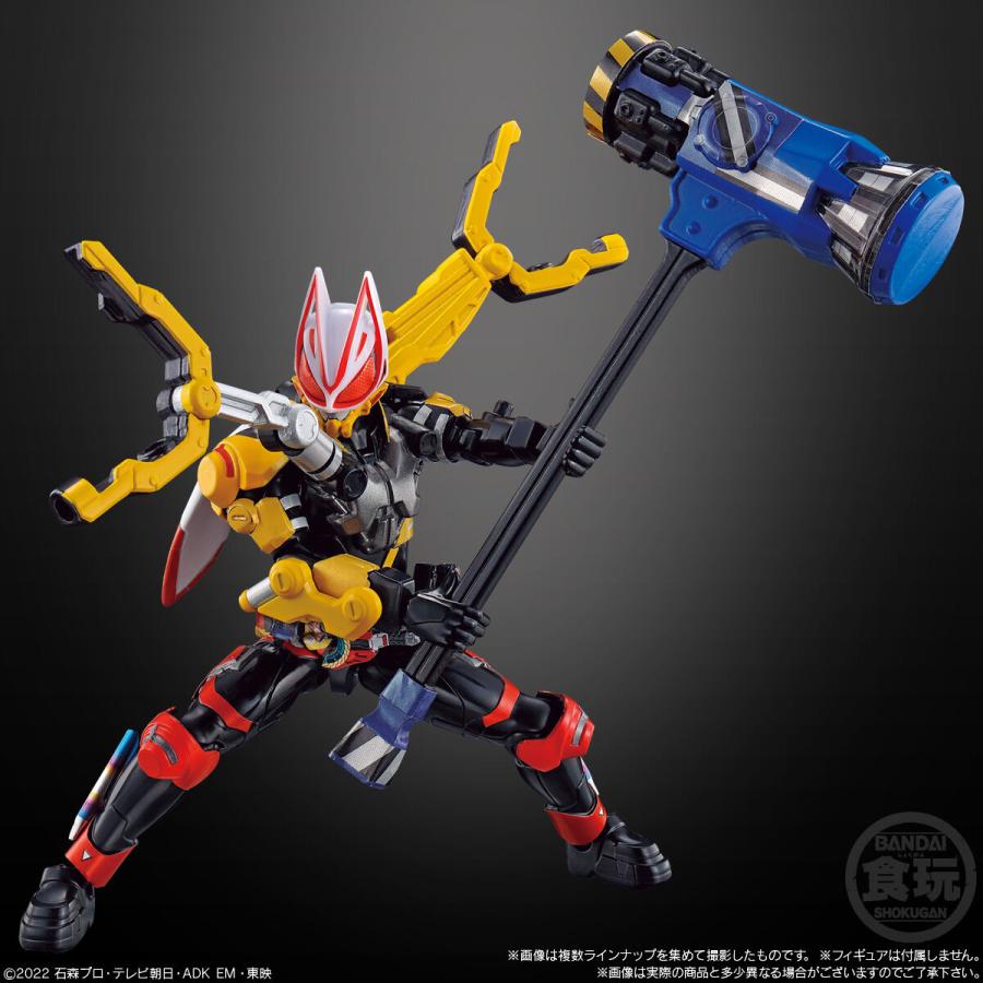 4種アソートセット〕 装動 仮面ライダーギーツID6 〔 3 4種アソートセット〕 装動 仮面ライダーギーツID6 〔 3