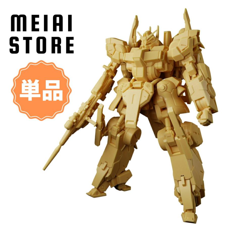 ノーマルカラー単品〕バンダイ ガンダムアーティファクト第5弾 5