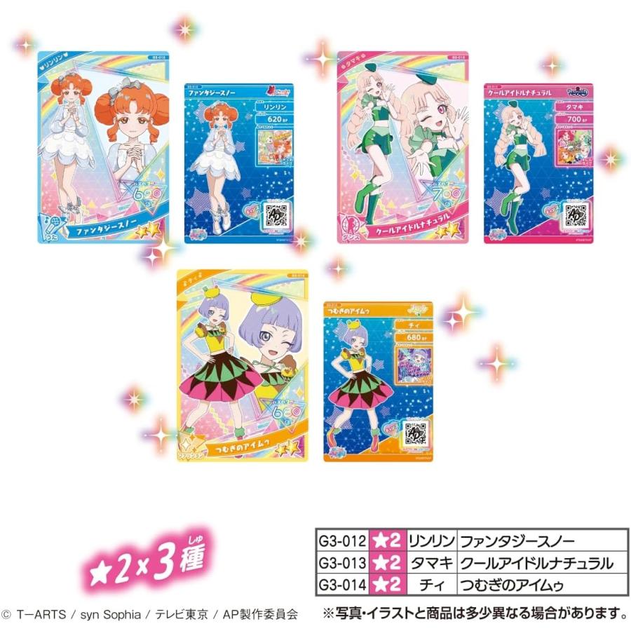 10個バラ売り〕タカラトミーアーツ ひみつのアイプリ アイプリ 10個バラ売り〕タカラトミーアーツ ひみつのアイプリ アイプリ