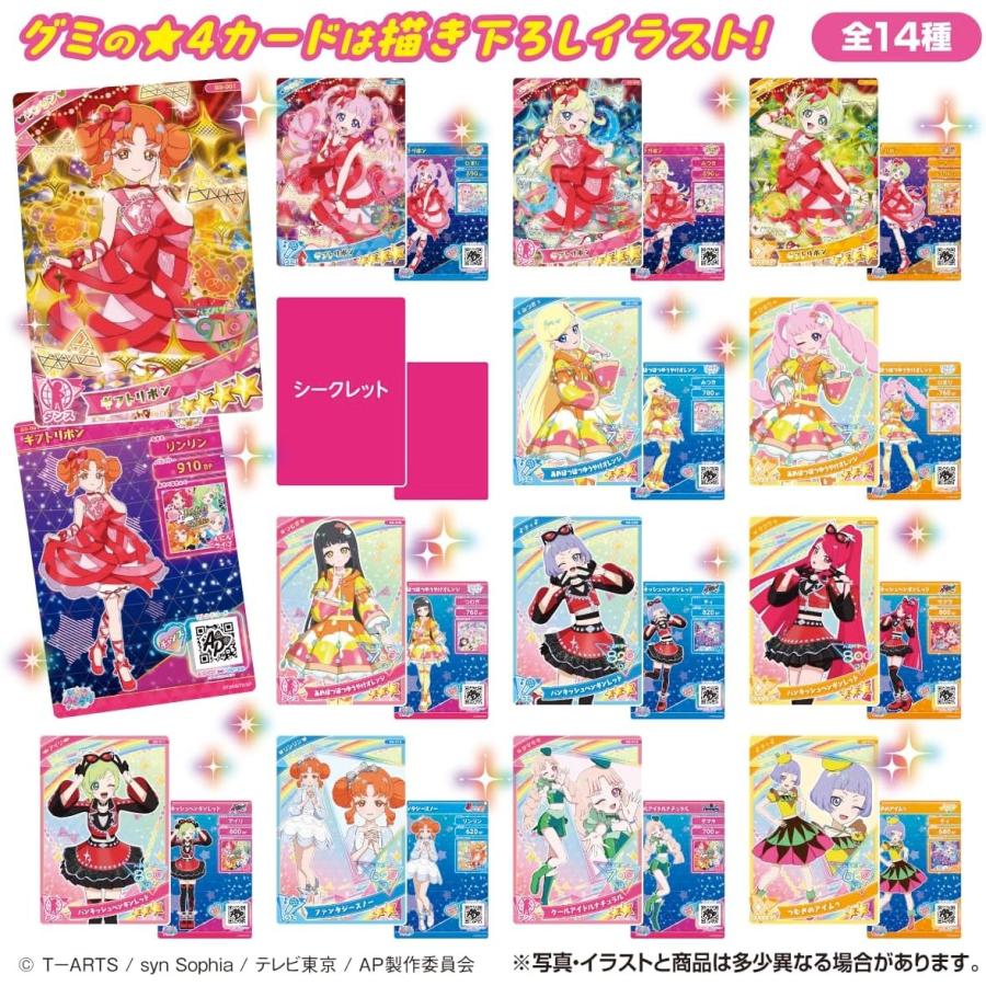 10個バラ売り〕タカラトミーアーツ ひみつのアイプリ アイプリ 10個バラ売り〕タカラトミーアーツ ひみつのアイプリ アイプリ