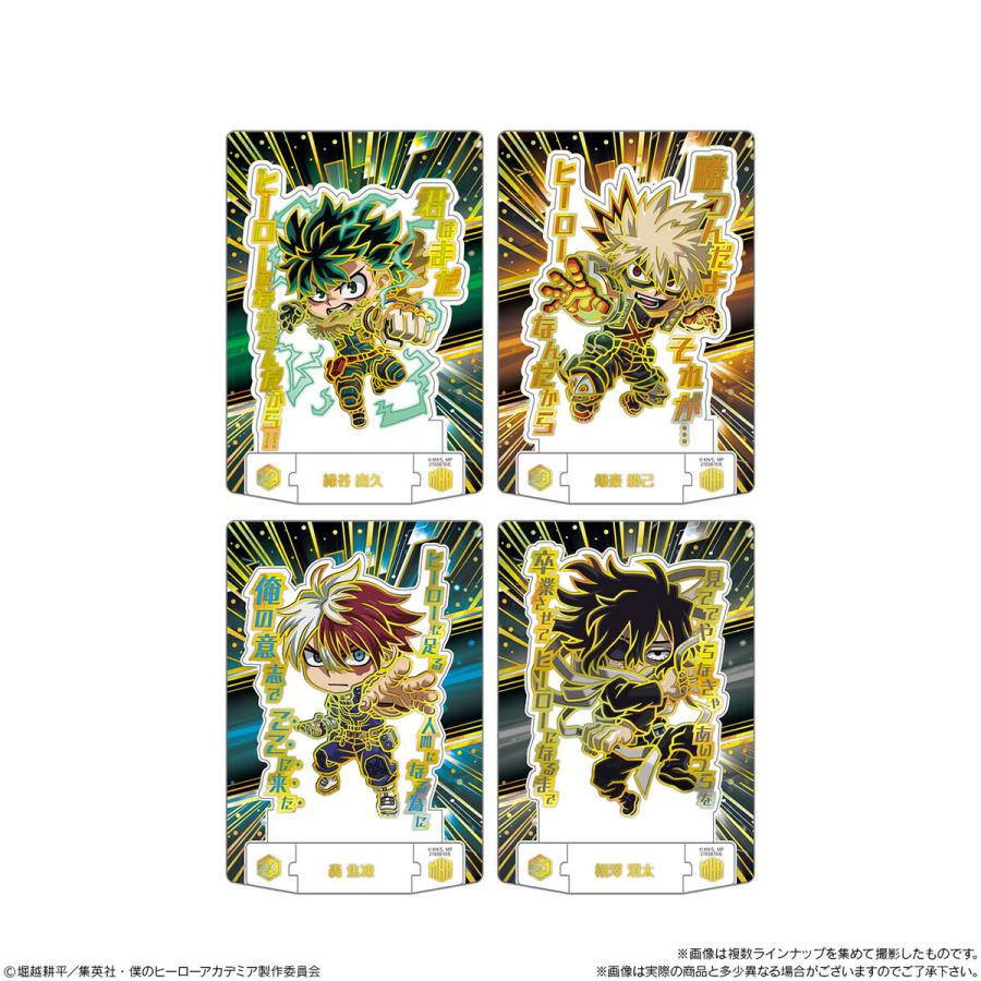 10個バラ売り〕バンダイ 僕のヒーローアカデミアショコラグーテ