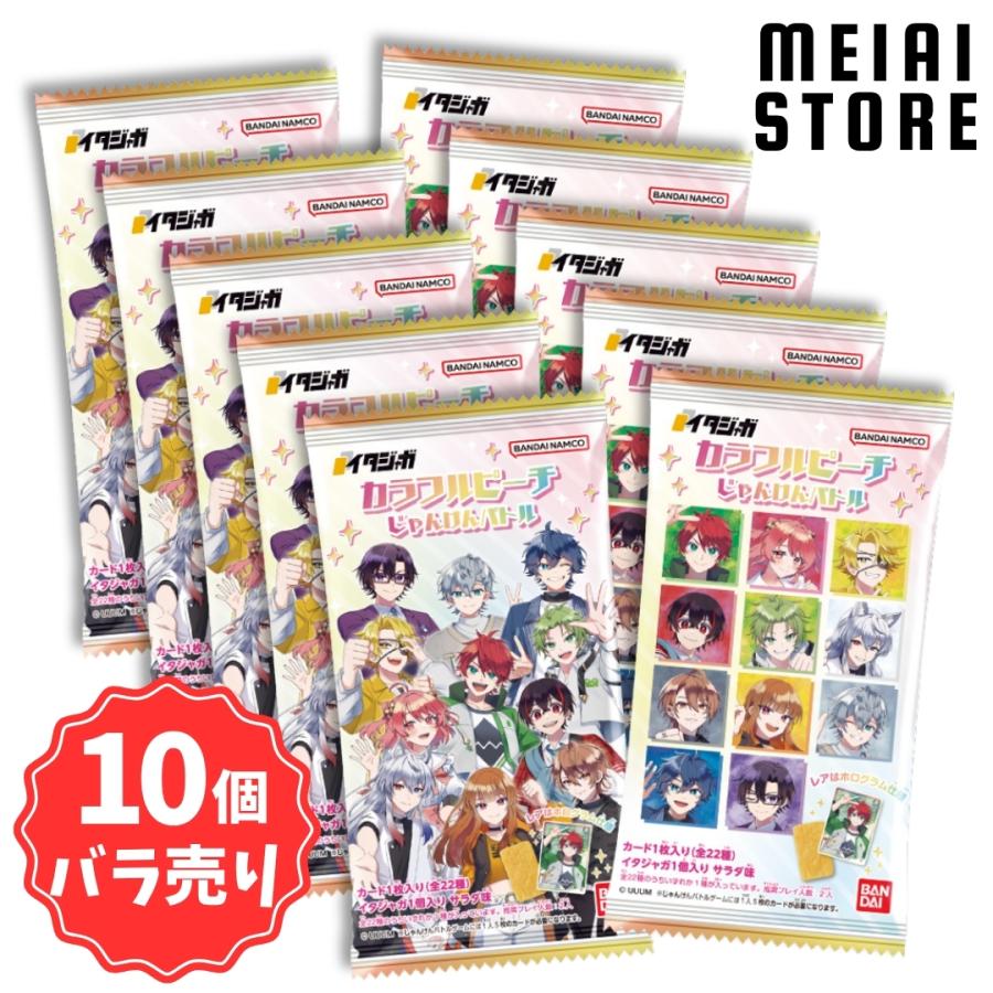 2026年6月】カラフルピーチ（その他テレビ、アニメ、キャラクター