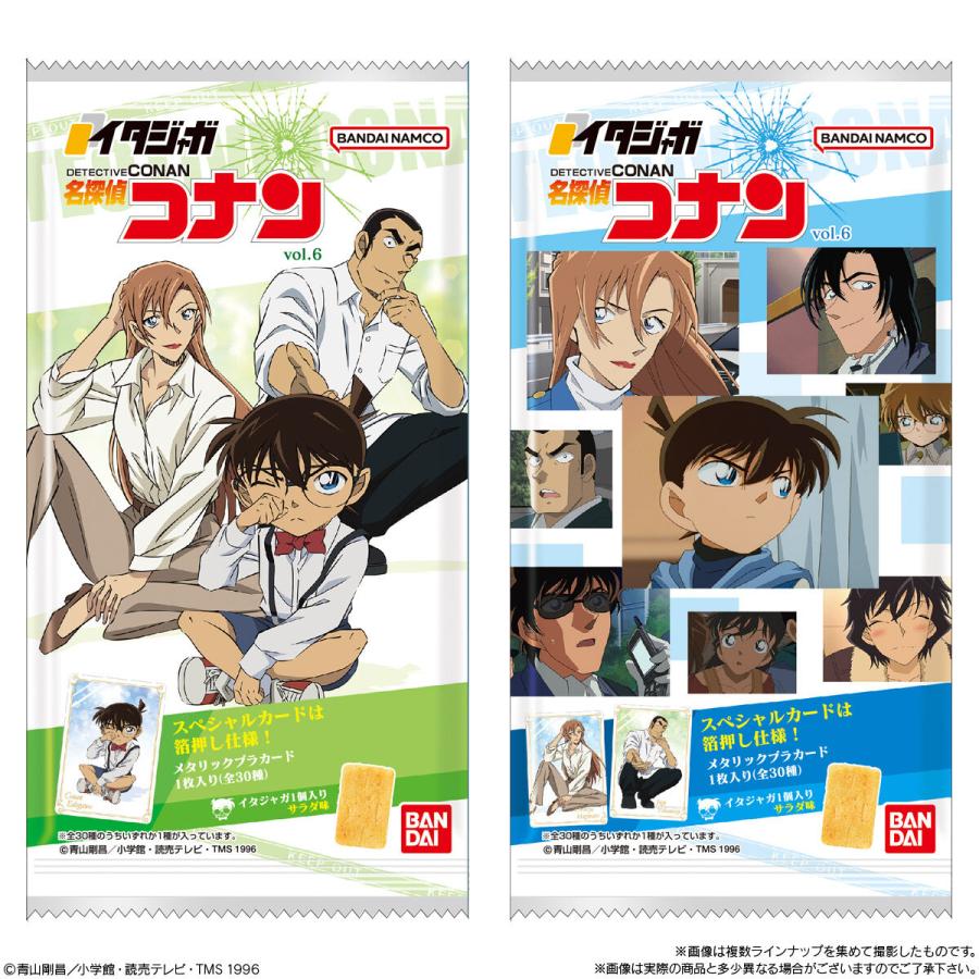 【バラ売歓迎】コナン　トレカ 10個バラ売り〕バンダイ イタジャガ 名探偵コナン vol.6 10個 ( 名探偵