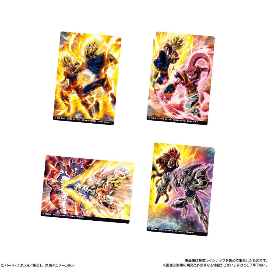 10個バラ売り〕バンダイ イタジャガ ドラゴンボール vol.10 10個 ( DB