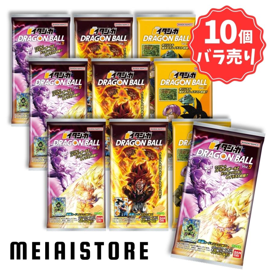 10個バラ売り〕バンダイ イタジャガ ドラゴンボール vol.9 10個