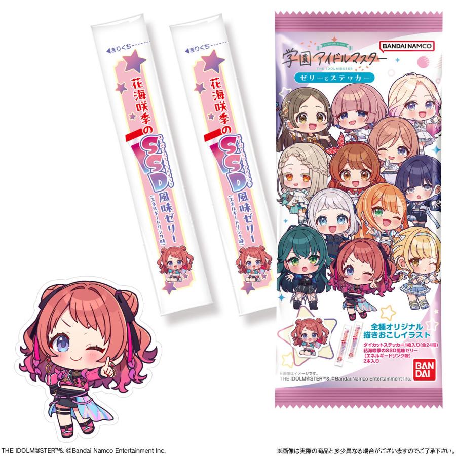 10個バラ売り〕バンダイ 学園アイドルマスター ゼリー