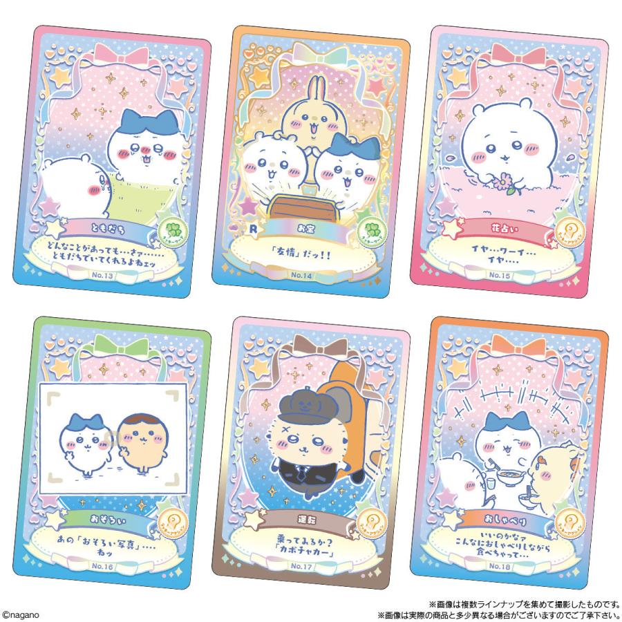 10個バラ売り〕バンダイ ちいかわ ウエハース ラッキーカード