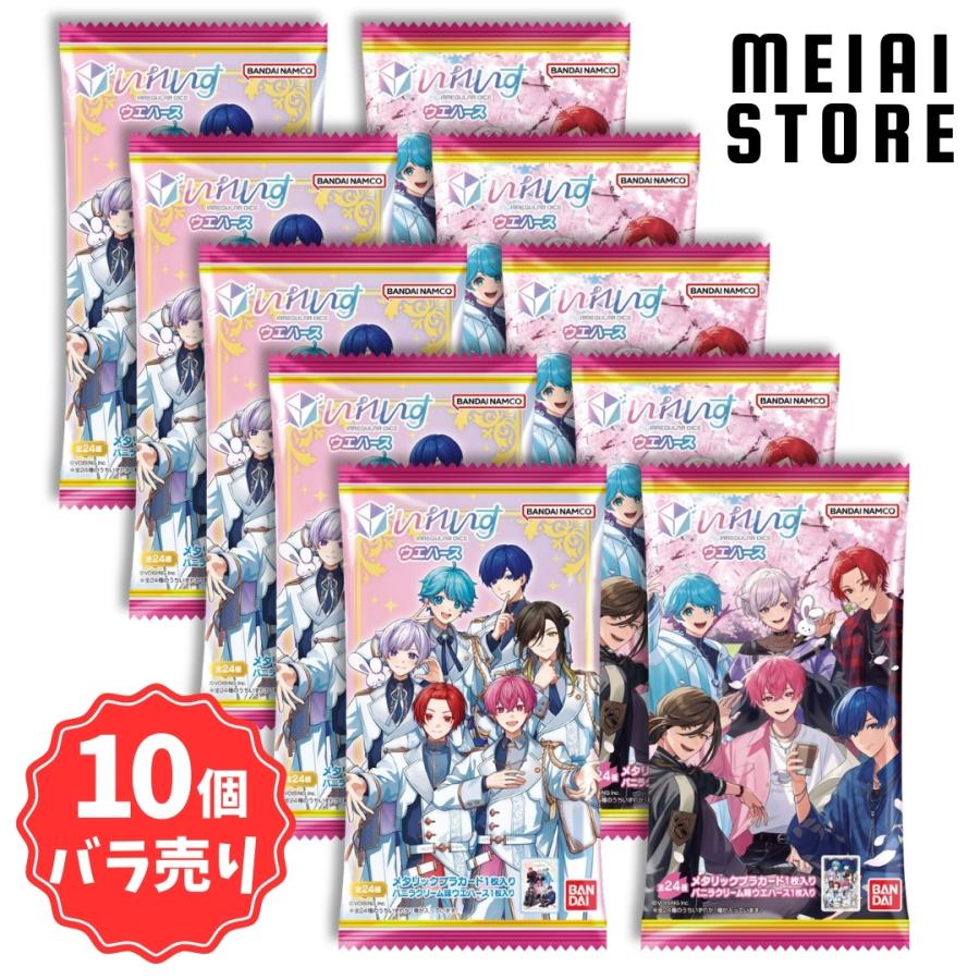 いれいすまとめ売り/バラ売り可 バラ売り可】いれいす まとめ売り - メルカリ