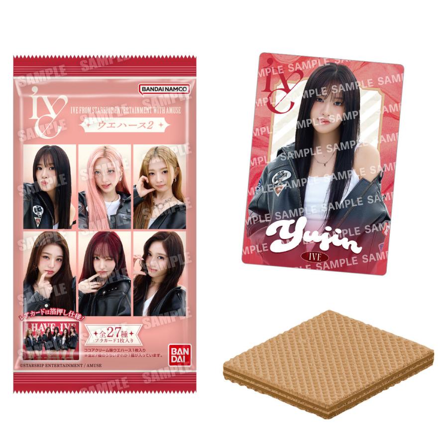 IVE CDセット まとめ売り バラ売り可 10個バラ売り〕バンダイ IVE FROM STARSHIP ENTERTAINMENT WITH AMUSE