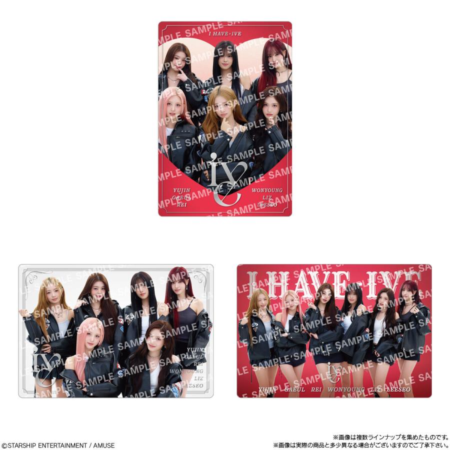 10個バラ売り〕バンダイ IVE FROM STARSHIP ENTERTAINMENT WITH AMUSE