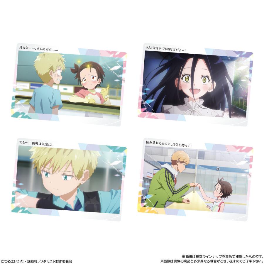 10個バラ売り〕バンダイ TVアニメ『メダリスト』 ウエハース 10個