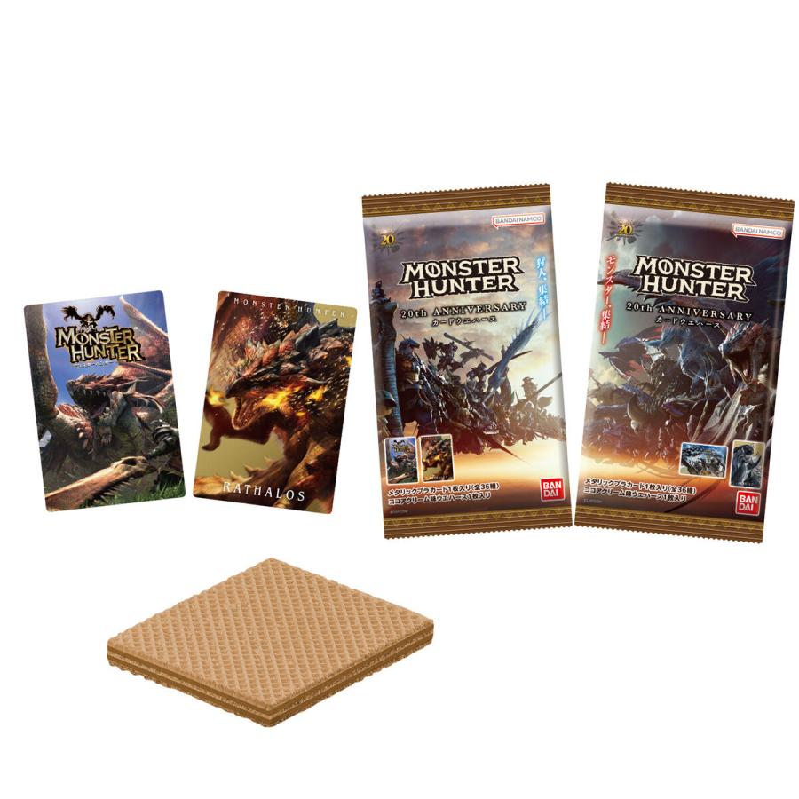 【モンハン20th ウエハース】バラ売り・セット売り (リクエスト可) 10個バラ売り〕バンダイ モンスターハンター 20th Anniversary カード