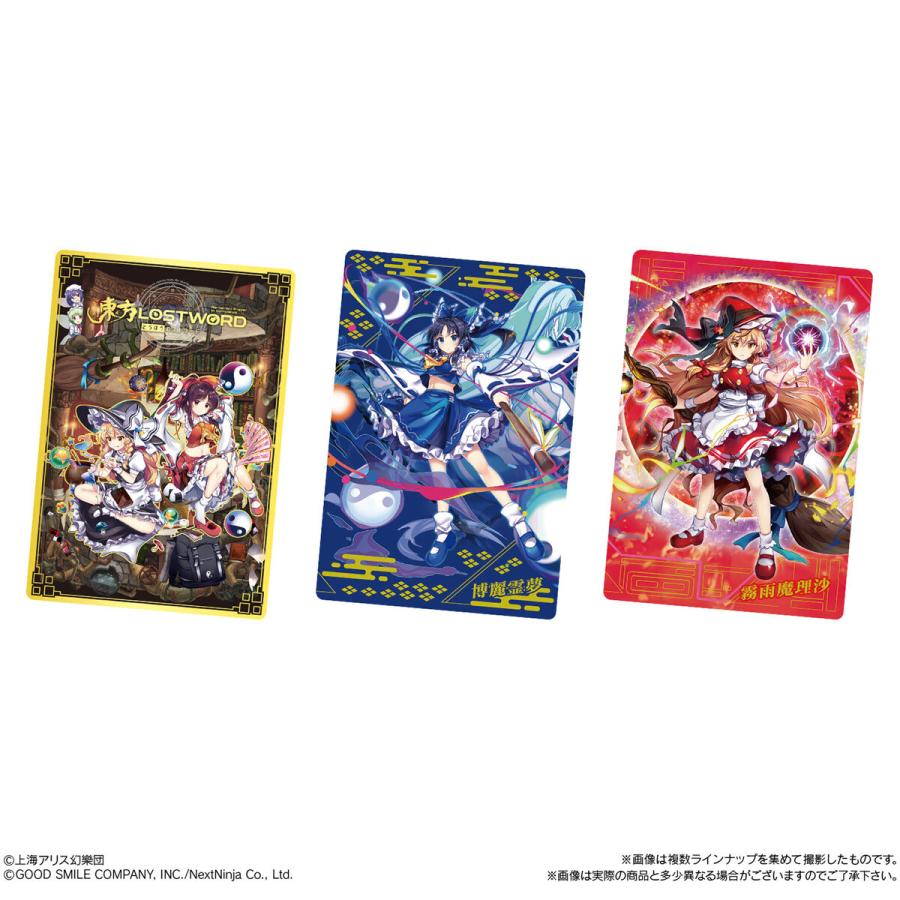 10個バラ売り〕バンダイ 東方LostWord ウエハース 10個 ( 東方