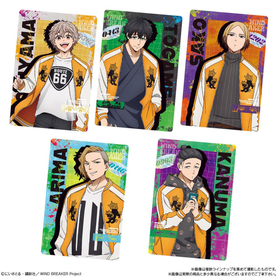 賞味期限2026年5月〔10個バラ売り〕バンダイ WIND BREAKER ウエハース2