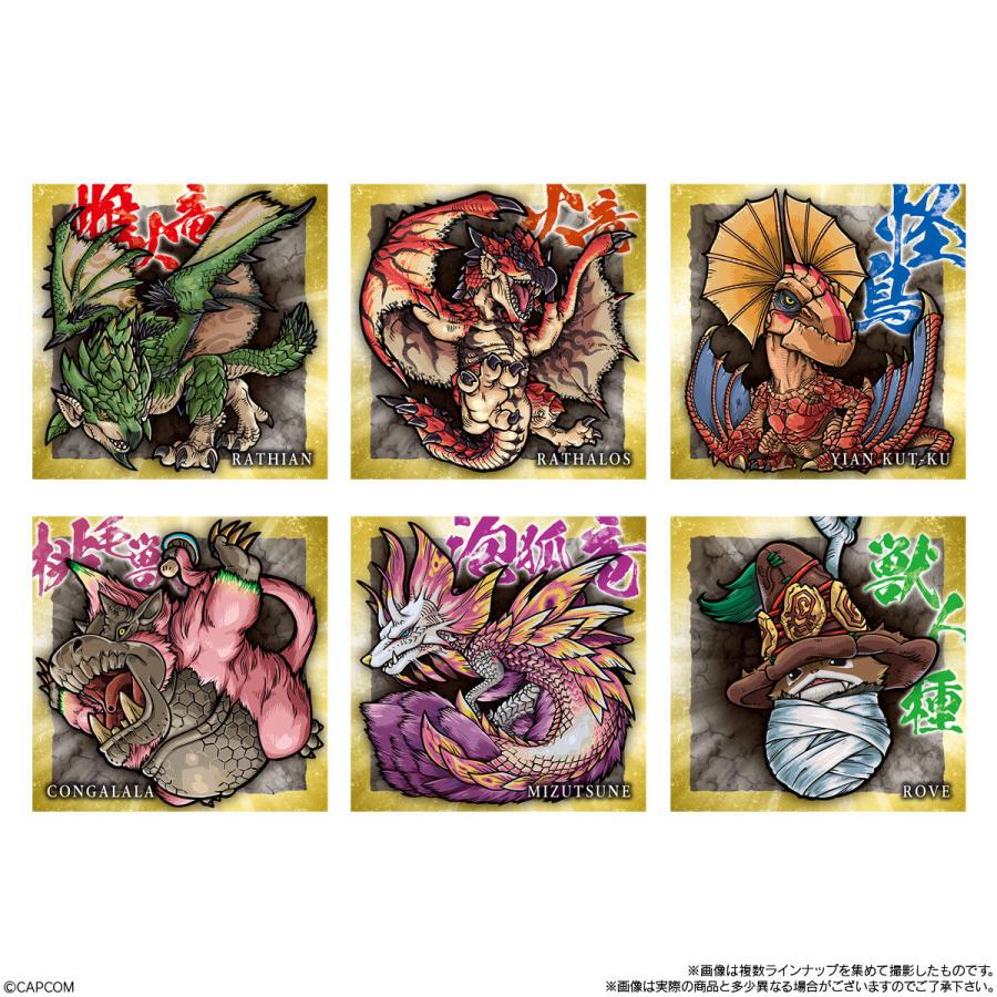 10個バラ売り〕バンダイ にふぉるめーしょん モンスターハンター