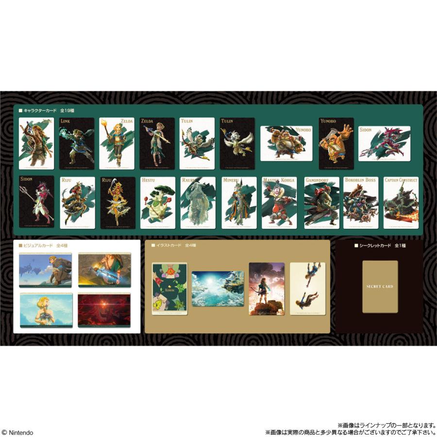 10個バラ売り〕バンダイ ゼルダの伝説 ティアーズ オブ ザ 10個バラ売り〕バンダイ ゼルダの伝説 ティアーズ オブ ザ