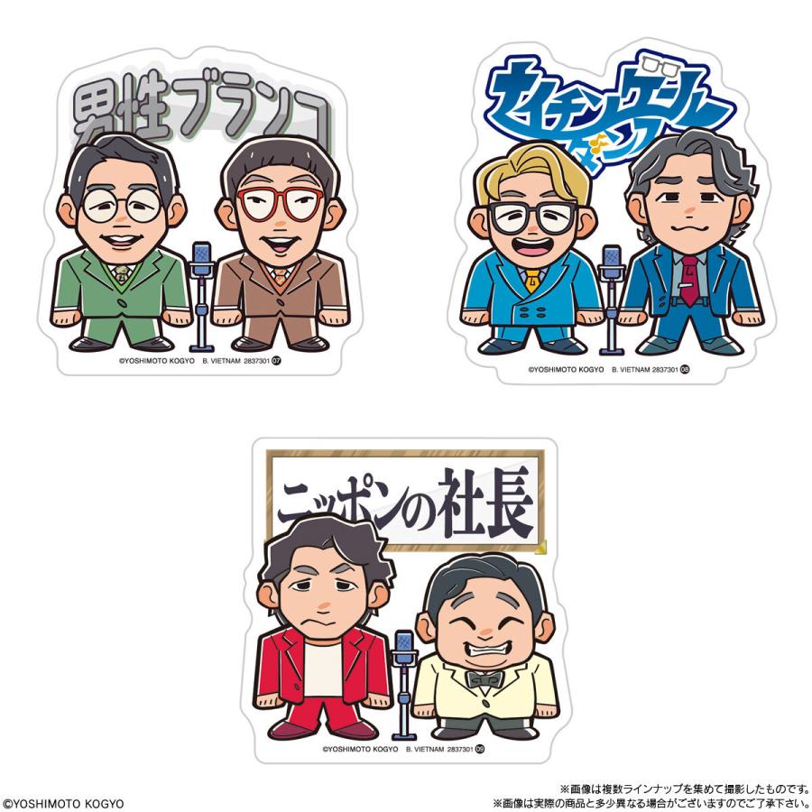 4個バラ売り〕バンダイ よしもと芸人ポテトスティック 4個(よしもと