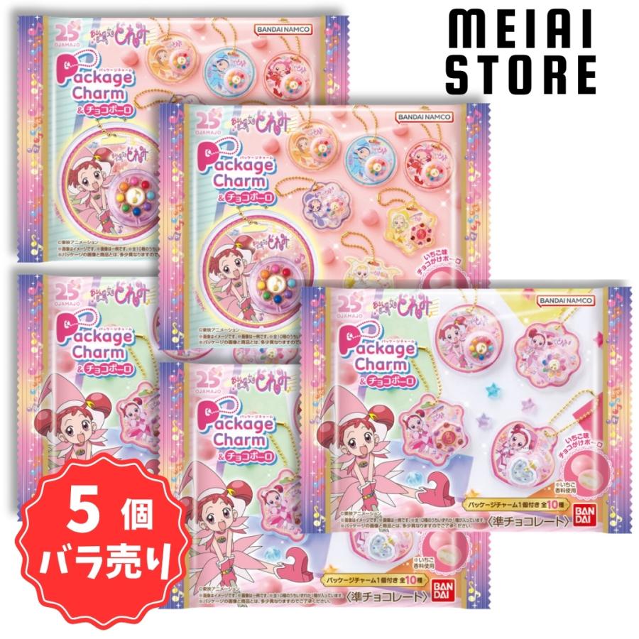 5個バラ売り〕バンダイ おジャ魔女どれみ パッケージチャーム&チョコ