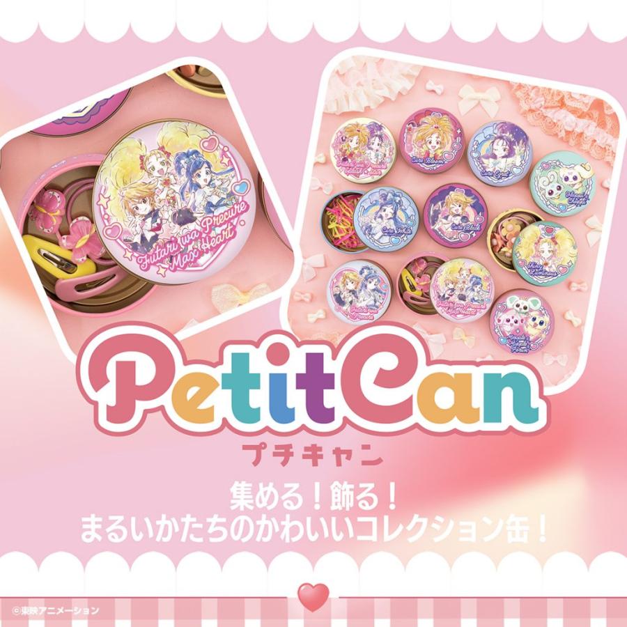 賞味期限2025年10月25日〔5個バラ売り〕ハート プリキュア プチキャン
